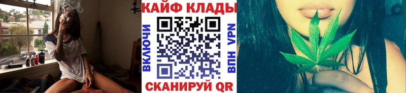 Купить закладку НБОМе АМФ Мефедрон Cocaine Гашиш Покров