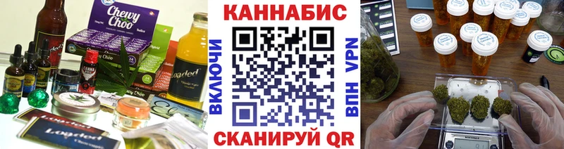 Cannafood конопля  Купить где  Покров 