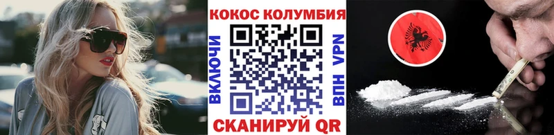 Cocaine Боливия  Купить закладки  Покров 