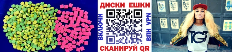 Купить где  Покров  Экстази XTC 
