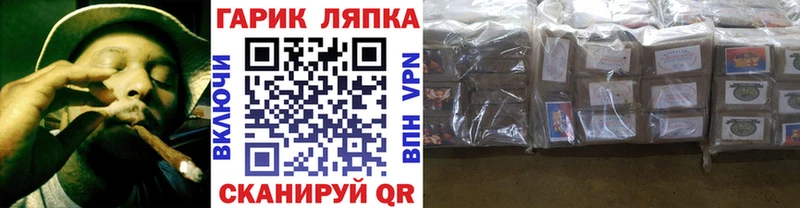 ГАШ гашик  Купить  Покров 