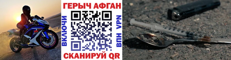 Купить где Покров ГЕРОИН VHQ