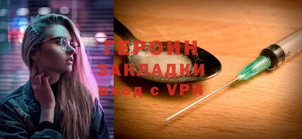 первитин Козельск