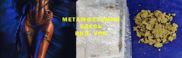 первитин Козельск