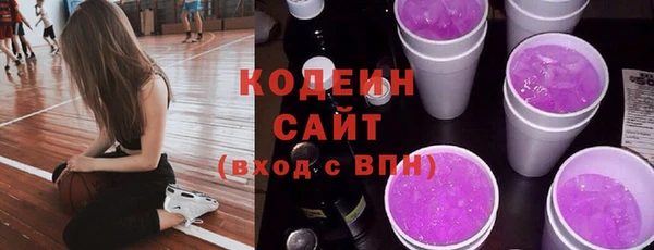 первитин Козельск