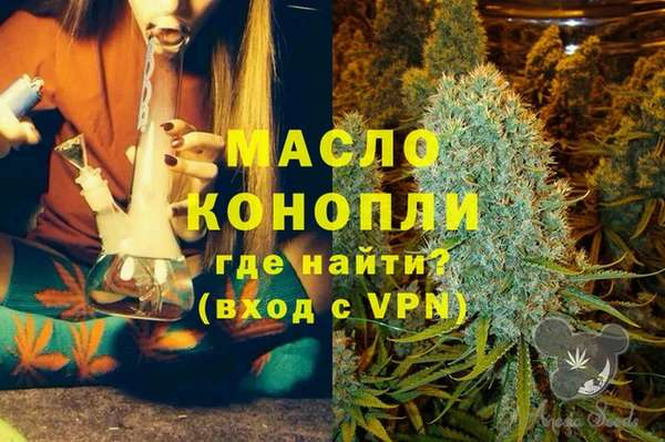 первитин Козельск