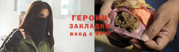 первитин Козельск