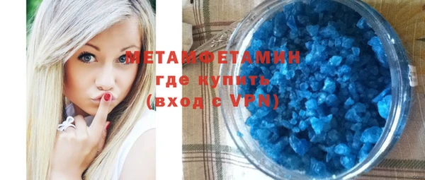 первитин Козельск