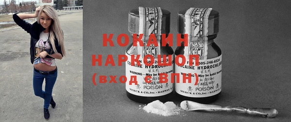 кокаин колумбия Козловка
