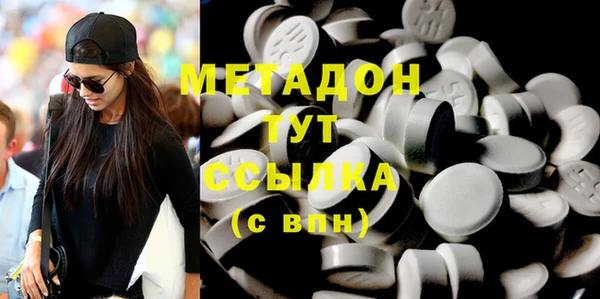 первитин Козельск
