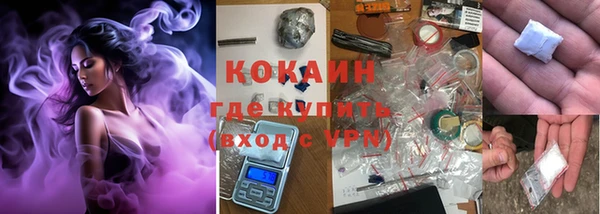 кокаин колумбия Козловка