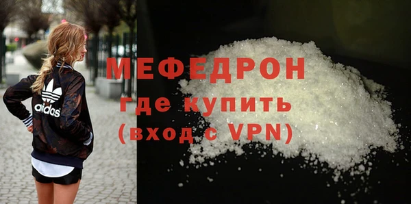первитин Козельск