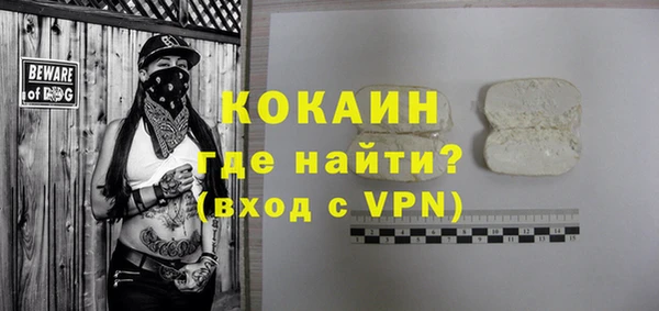 первитин Козельск