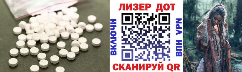 Купить где  Покров  ЛСД экстази ecstasy 