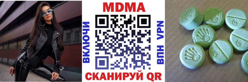 Купить где  Покров  МДМА crystal 