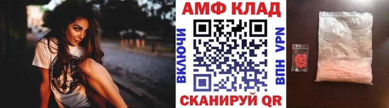 Первитин Methamphetamine  Купить закладки  Покров 