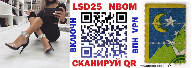 Наркотические марки 1,8мг  Купить закладки  Покров 