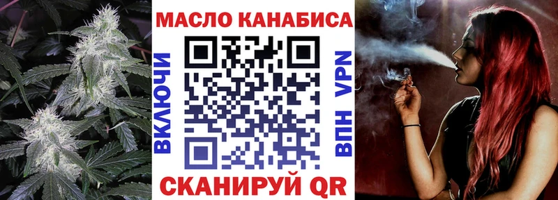 Дистиллят ТГК Wax  Купить где  Покров 